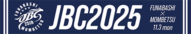 JBC2025船橋 オリジナルTシャツ